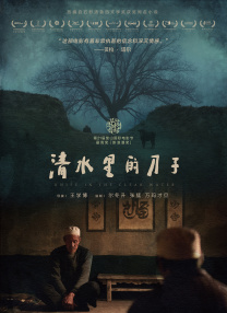 欧美亚洲一区二区三区四